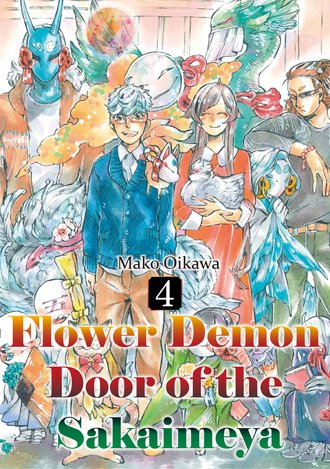 Flower Demon Door of the Sakaimeya #27