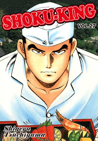 SHOKU-KING #254