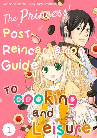 The Princess’ Post-Reincarnation Guide to Cooking and Leisure #1