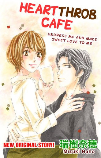 Heartthrob Cafe: Undress Me and Make Sweet Love to Me