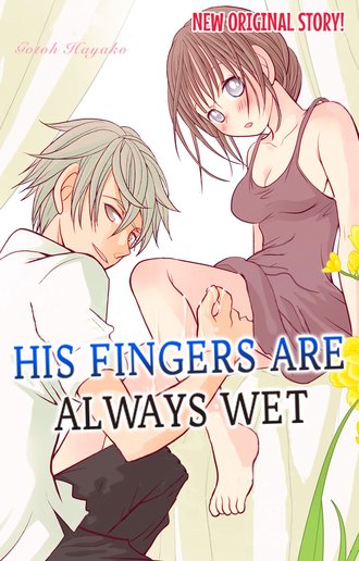 His Fingers Are Always Wet