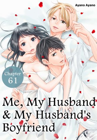 Me, My Husband & My Husband's Boyfriend #61