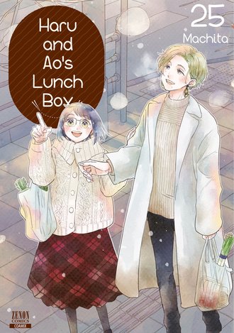 Haru and Ao’s Lunch Box #25