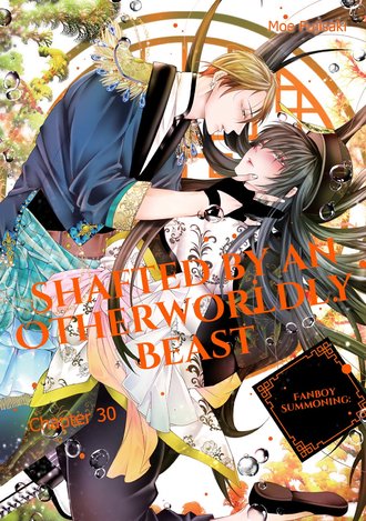 Fanboy Summoning Shafted by an Otherworldly Beast