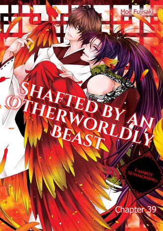 Fanboy Summoning Shafted by an Otherworldly Beast
