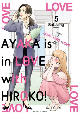 Read AYAKA is in LOVE with HIROKO! Online At MangaPlaza