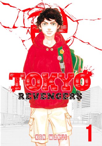 Tokyo Revengers #1