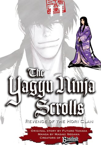 Yagyu Ninja Scrolls #100