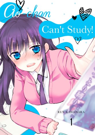 Ao-chan Can’t Study! #1