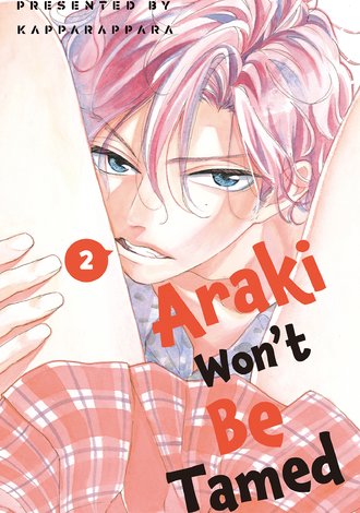 Araki Won’t Be Tamed #8