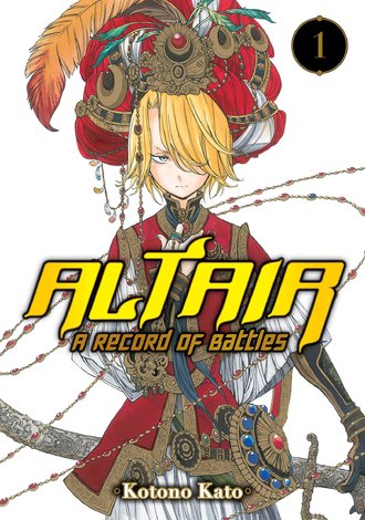 Altair: A Record of Battles