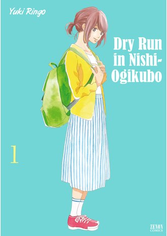Dry Run in Nishi-Ogikubo #1
