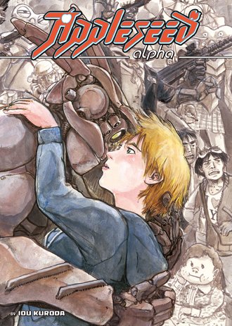 Appleseed Alpha #15