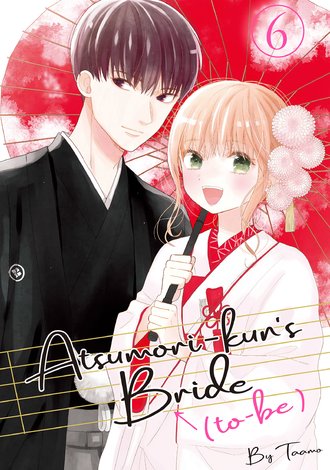 Atsumori-kun’s Bride-to-Be #25