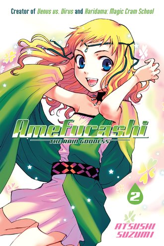 Amefurashi #13