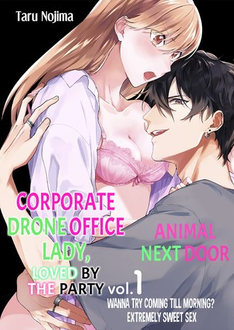 Corporate Drone Office Lady, Loved by the Party Animal Next Door~Wanna Try Coming Till Morning? Extremely Sweet Sex