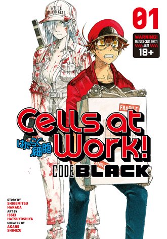 Cells at Work! CODE BLACK