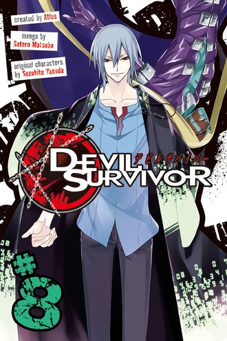 Devil Survivor #42