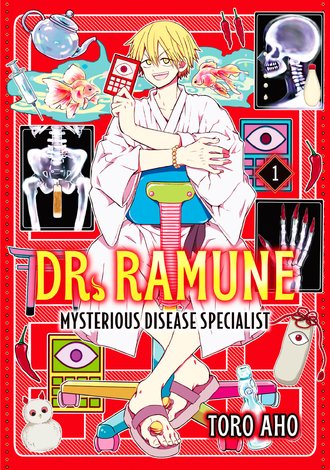 Dr. Ramune -Mysterious Disease Specialist- #1