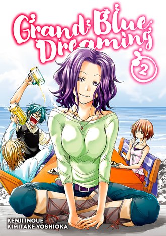 Grand Blue Dreaming Manga Volume 8