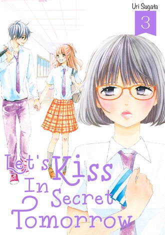 Let’s Kiss in Secret Tomorrow #12