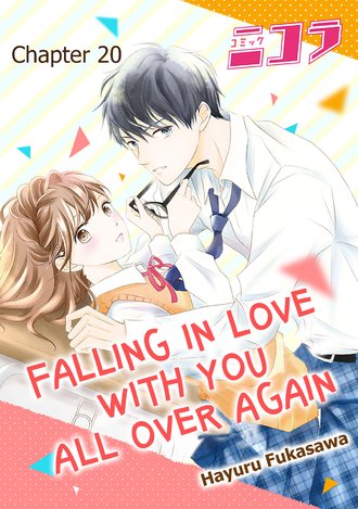 Falling in Love with You All Over Again #20