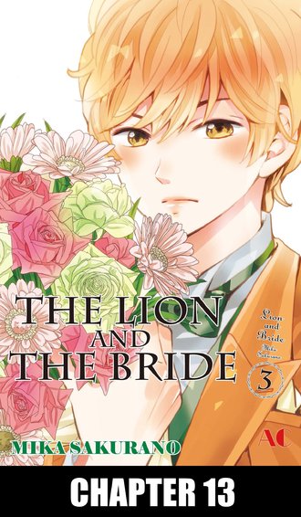 The Lion and the Bride #13