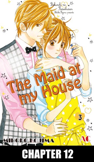 The Maid at my House #12