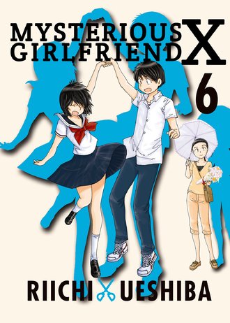 Mysterious Girlfriend X #96