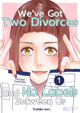 We’ve Got Two Divorces and No Labels Between Us #1