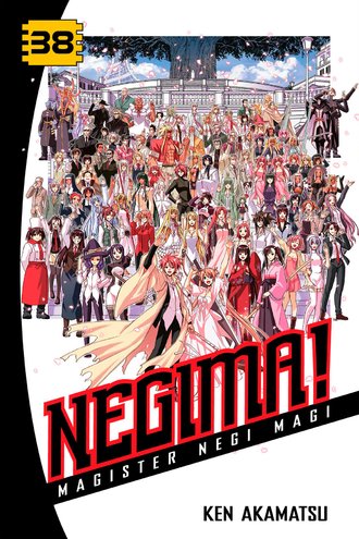 Negima! #355