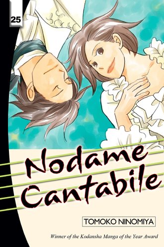 Nodame Cantabile #150