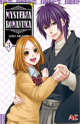 MYSTERIA ROMANTICA #15