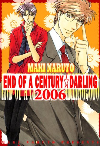 END OF A CENTURY☆DARLING 2006 #6