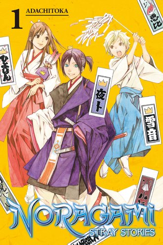 Noragami: Stray Stories #7