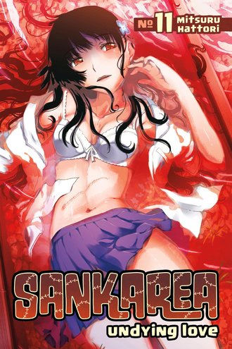 Sankarea #59