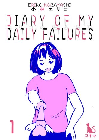 Diary of My Daily Failures #1