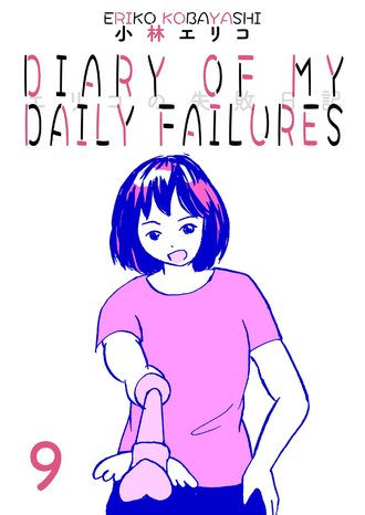 Diary of My Daily Failures #9