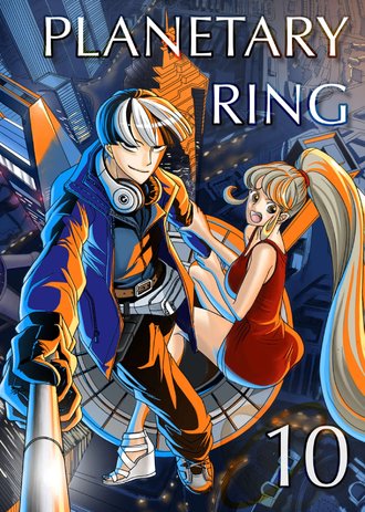 Planetary Ring #10