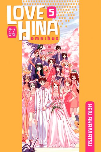 Love Hina Omnibus #124