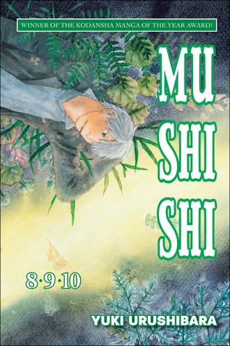 Mushishi #50