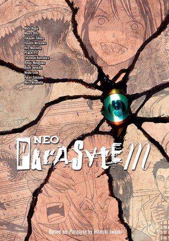 Neo Parasyte m #12