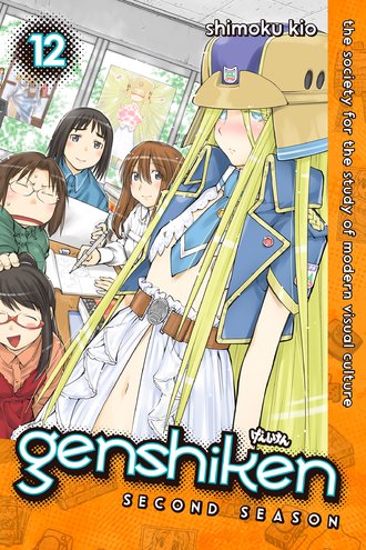 Genshiken: Second Season #72