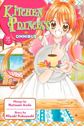 Kitchen Princess Omnibus #53