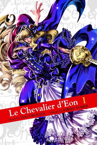 Le Chevalier d’Eon #1