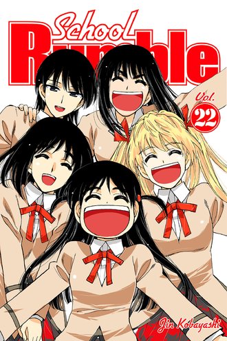 School Rumble #347