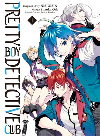 Pretty Boy Detective Club (manga)