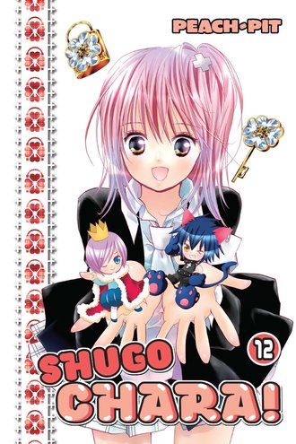 Shugo Chara! #55