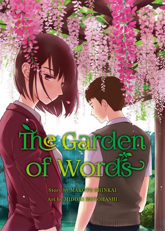 The Garden of Words #7