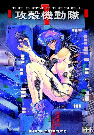 The Ghost in the Shell